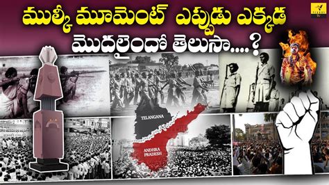 The Deadly Telangana Fight During Telangana Movement History Of