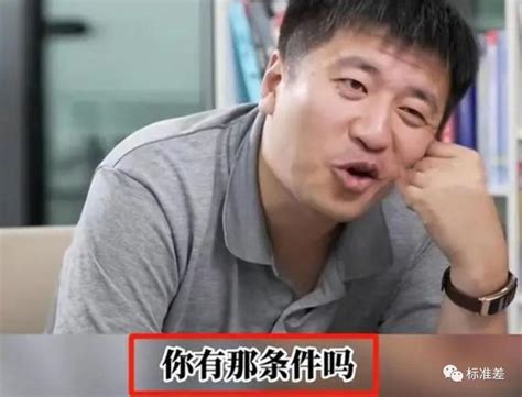 张雪峰事件升级，动了谁的蛋糕？以后会被封杀吗？ 知乎