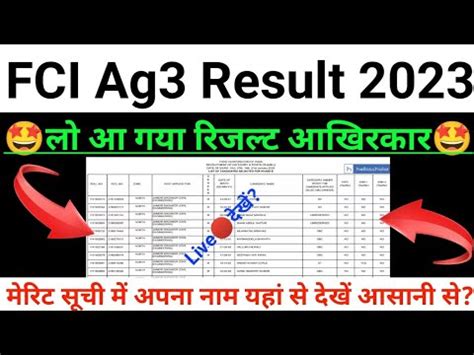 Fci Ag Mains Result Out Fci Assistant Grade Result Kab