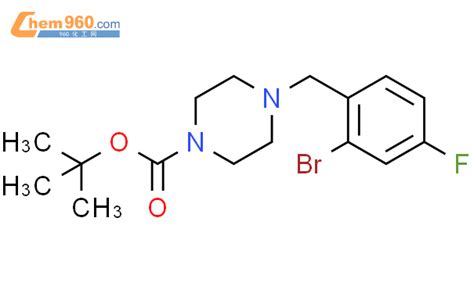 460094 96 6叔 丁基 4 2 溴 4 氟苯甲基哌嗪 1 羧酸酯化学式、结构式、分子式、mol、smiles 960化工网