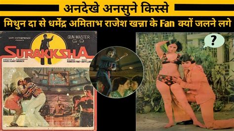 Surakksha Movie Unknown Fact 1979 Behind The Scenes Rareinfo