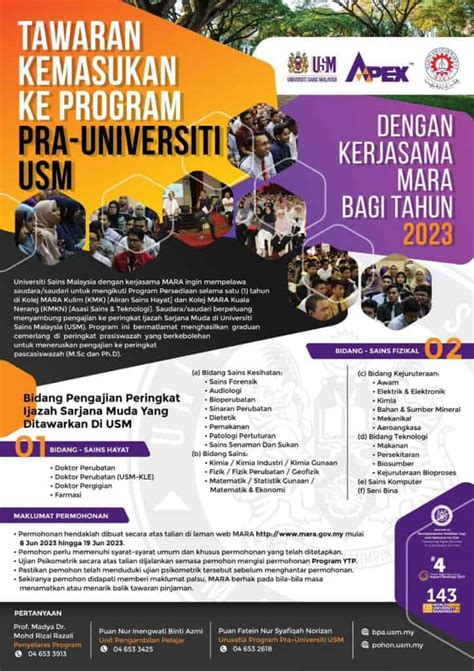 Program Pra Universiti USM 2023 Syarat Permohonan