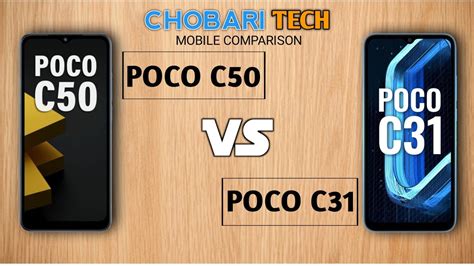 Poco C50 Vs Poco C31 Comparison Chobari Tech YouTube