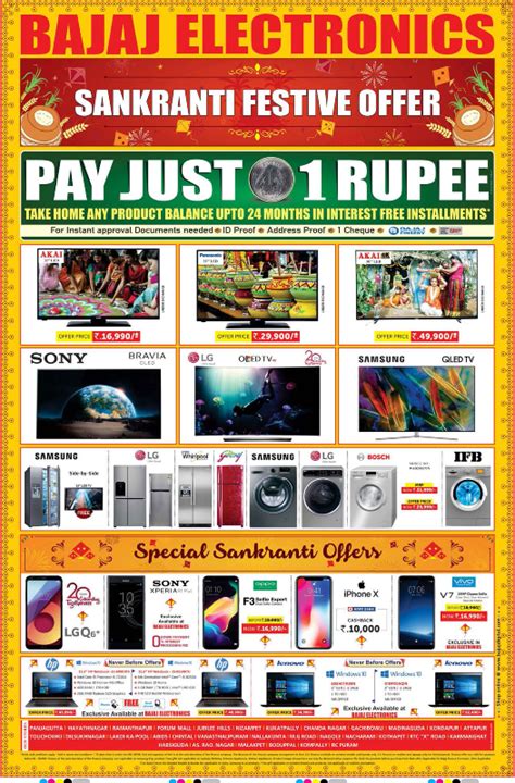 Bajaj Electronics Sankranti Festive Offer Pay Just Rupee Ad Advert