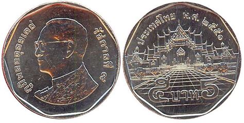 Coin Thailand 5 Baht