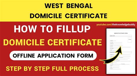 West Bengal Domicile Certificate Offline Form Fillup In Hindi How To