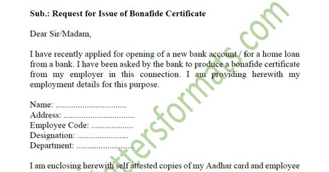 Bonafide Certificate Request Letter Format