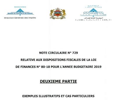 Comptabilit Et Fiscalit Marocaine