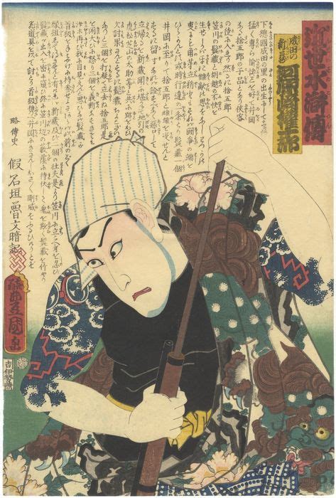 Origineel Houtblok Print Mulberry Papier Man Kabuki Catawiki