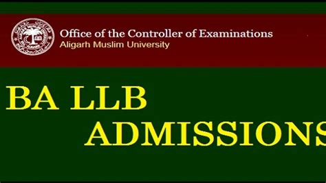 AMU BA LLB Entrance Exam CBSE