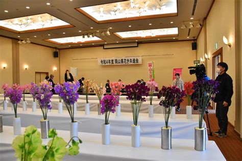 令和4年度岡山県花き共進会開催！ ニュース・トピックス一覧 Ja全農おかやま