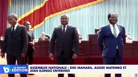 Assemblée Nationale Didi Manara Aggée Matembo et Jean Ilongo