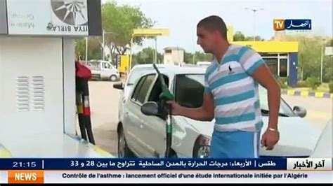 A D El Adha Naftal Rassures Ses Clients De Fournir Le Gaz Et Le