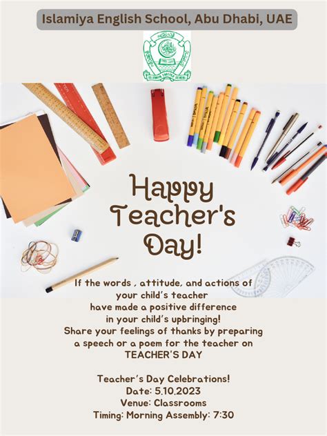 World Teacher's Day | PDF