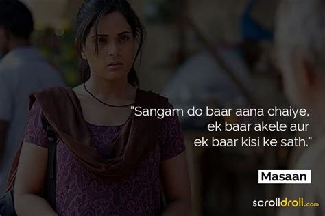 7 Best Masaan Dialogues That are Absolutely Heart Warming