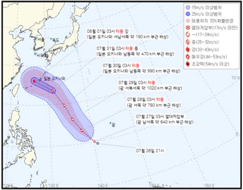 2023년 태풍 경로 6호 카눈 28일 3시 괌 서쪽 780km 부근 해상30일 3시 일본 오키나와 접근