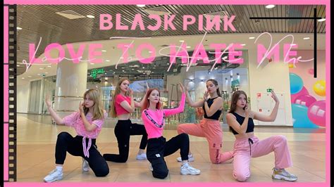 KPOP IN PUBLIC BLACKPINK 블랙핑크 Love To Hate Me DANCE COVER