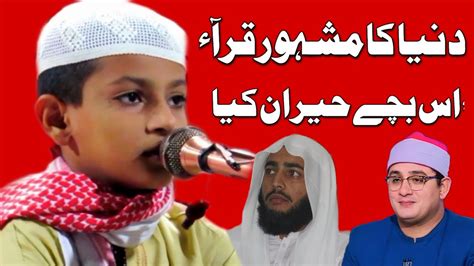 Qari Mustafa Ismail Best Voice Quran Recitation Quran Tilawat Tilawat