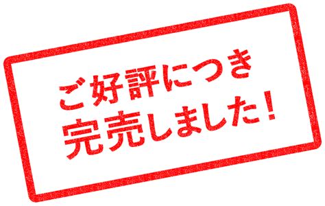 地元応援！キャンペーン 終了しました 飛騨高山旅館ホテル協同組合