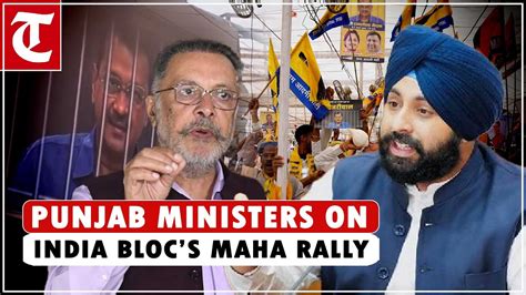 BJP Is Spreading Dictatorship Punjab Ministers Ahead Of INDIA Bloc