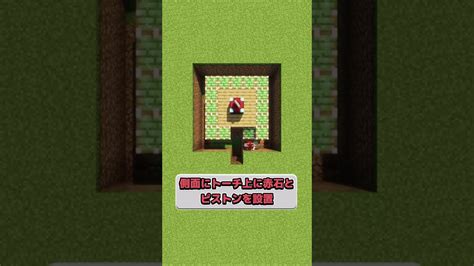 【マイクラ】隠しエンチャント施設の作り方かと思いきや【マイクラ豆知識 解説】shorts マイクラ（minecraft）動画まとめ