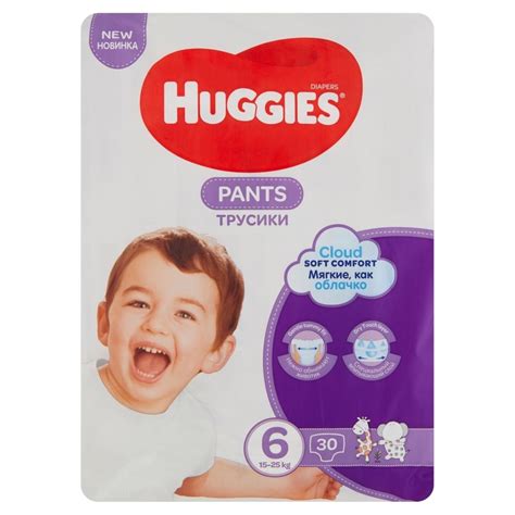 Huggies Pieluchomajtki Kg Sztuk Zakupy Online Z Dostaw Do