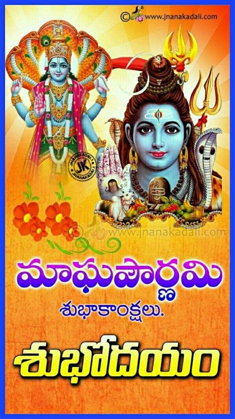 Good Morning Saved By SRIRAM Lord Shiva Hd Images Happy Ganesh