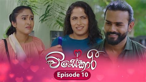 Visekari Episode 10 2024 11 01 Itn Youtube