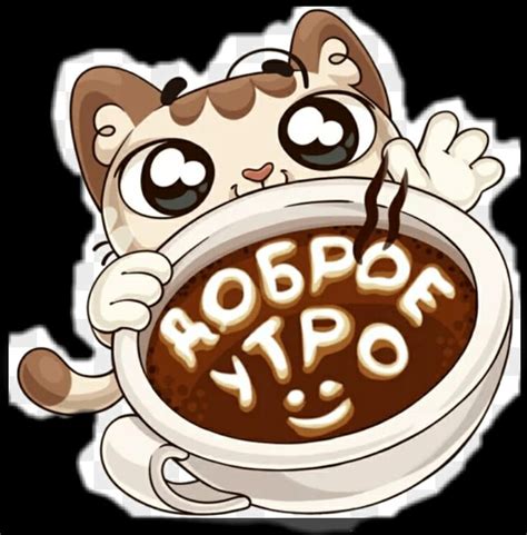 Создать мем "стикеры смешные, прикольные стикеры, стикеры" - Картинки ...