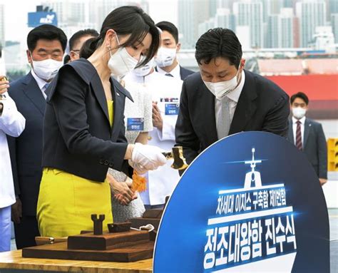 한 달 만에 공개행보 김건희 여사 정조대왕함 진수줄 싹둑 한국일보