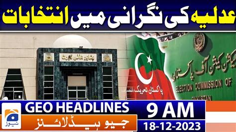 Geo Headlines Today 9 AM ECP To Hear PTI Intra Party Case Today