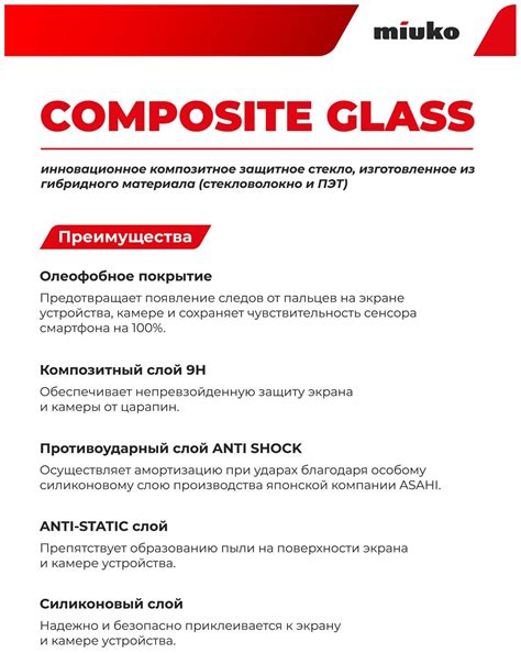 Защитное стекло на Valve Steam Deck (Стим Дек) на Экран, (гибридное ...