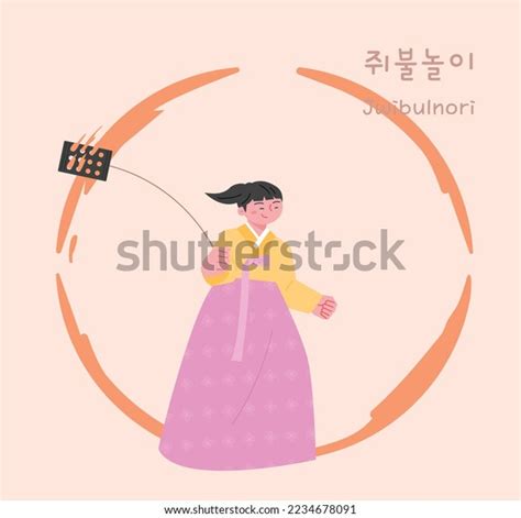 Korean Traditional Play Girl Wearing Hanbok Stock Vector Royalty Free 2234678091 Shutterstock