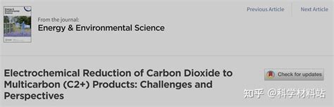 Kaust张华彬nims叶金花，energy And Environmental Science：电催化二氧化碳还原合成多碳产物的挑战与展望 知乎