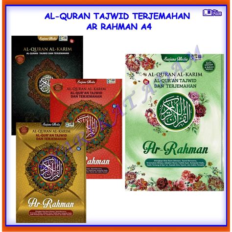 Adm Al Quran Al Karim Ar Rahman Tajwid Dan Terjemahan A Sarjana