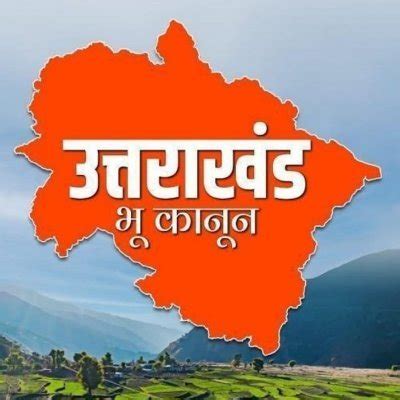 Ani Up Uttarakhand On Twitter Uttarakhand We Have Taken A Decision