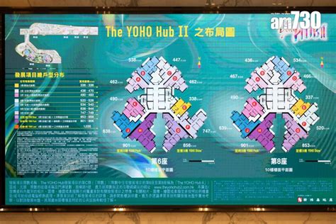 The Yoho Hub Ii價單、示範單位、平面圖 元朗新盤懶人包 多圖 ｜持續更新