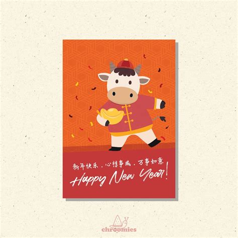 Chroomies | CNY Greetings Greeting Card – Independent Market