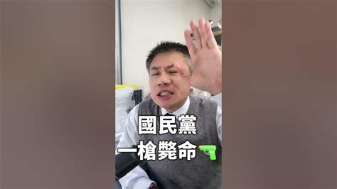 【羅友志】柯文哲說有人要給他兩億當副手！你怎麼看？ 嗆語錄 羅友志 友話直說 總統大選 柯文哲 侯友宜 民調 國民黨 民進黨 民眾黨 陳智菡 Youtube