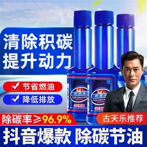 Boost Up Catalytic Converter Cleaner 汽车燃油宝yak Hitam Kereta Engine Oil Liqui Moly Engine