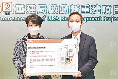 市建局西區新重建 大道西 桂香街發展項目 地產新聞 宅谷地產資訊網