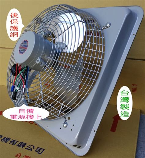 慶豐牌 16吋 3葉鋁葉【4極超強風】工業排風機【後保護網】排風扇抽風機抽風扇慶豐電機 Cf S1614 3 Yahoo奇摩拍賣