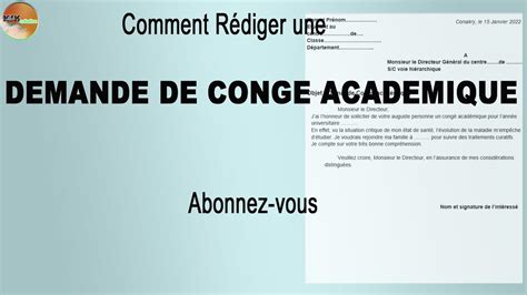 Demande De Conge Academique Mod Le Simple Et D Taill Comment