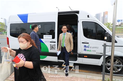 정장선 평택시장 고덕국제신도시 수요응답형drt 똑버스 사업 현장 방문 아주경제