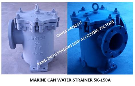 Japanese Standard Cast Iron Cylindrical Seawater Filter For Sea Water