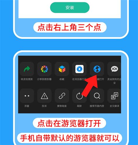 2023鑫明天“安卓版app”正式上线