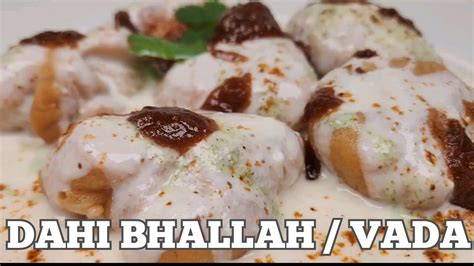 How To Make Dahi Bhalla Dahi Vada Recipe Besan Ke Dahi Baray YouTube