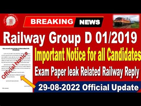 Railway Group D Exam Related Important Notice Released By Rrc For All