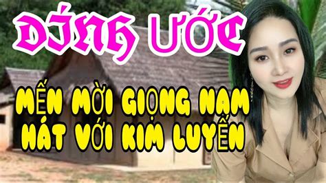 Đính Ước Karaoke Song Ca Thiếu Giọng Nam Kim Luyến YouTube