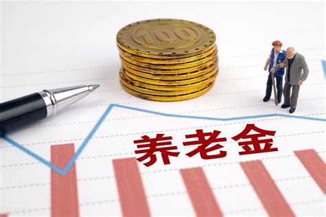 养老金一个月多少钱（70岁到74岁养老金多少钱一个月） Bat日报